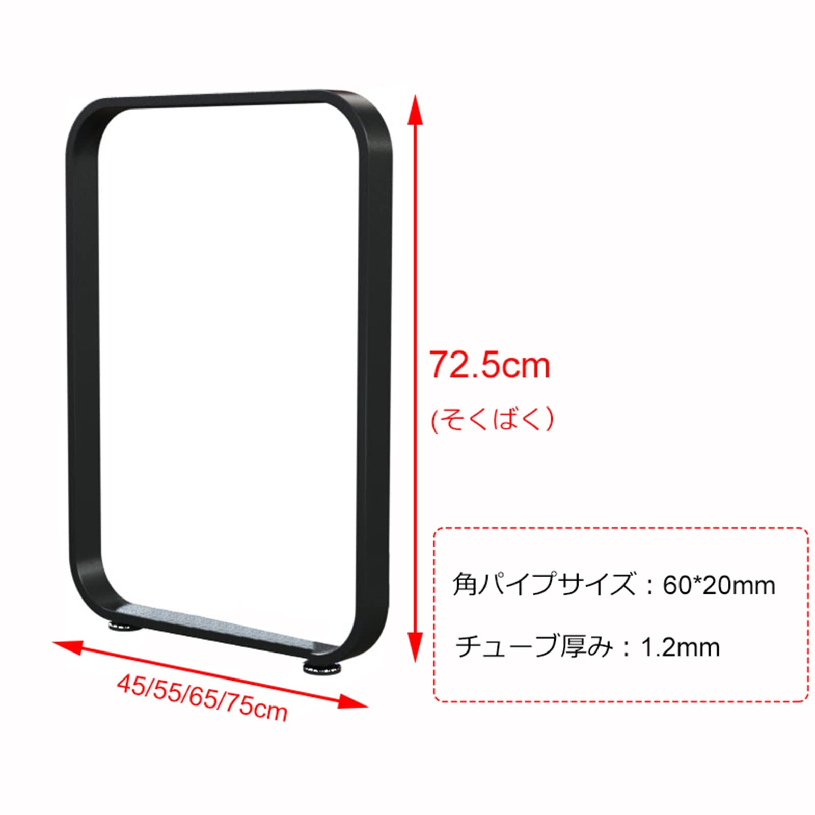 Amazon.co.jp: アイアン脚パーツ、W 45cm/55cm/65cm/75cm